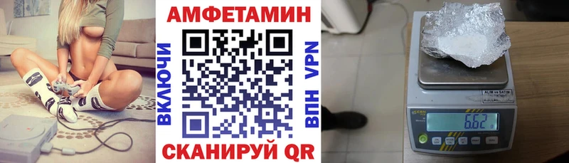 закладки  Усть-Илимск  АМФЕТАМИН 98% 