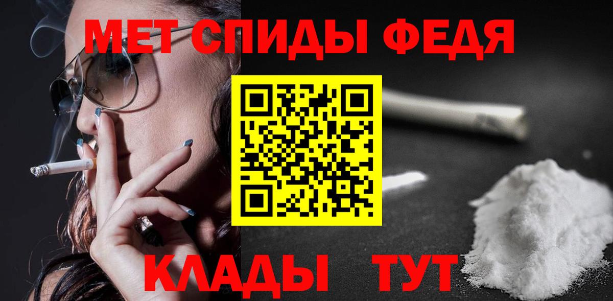 АМФЕТАМИН  АМФЕТАМИН  Усть-Илимск  Вход с VPN  Amphetamine 98% 