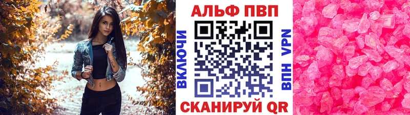 А ПВП VHQ  Усть-Илимск 