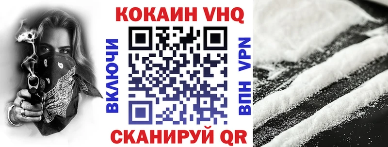 КОКАИН FishScale  Усть-Илимск 