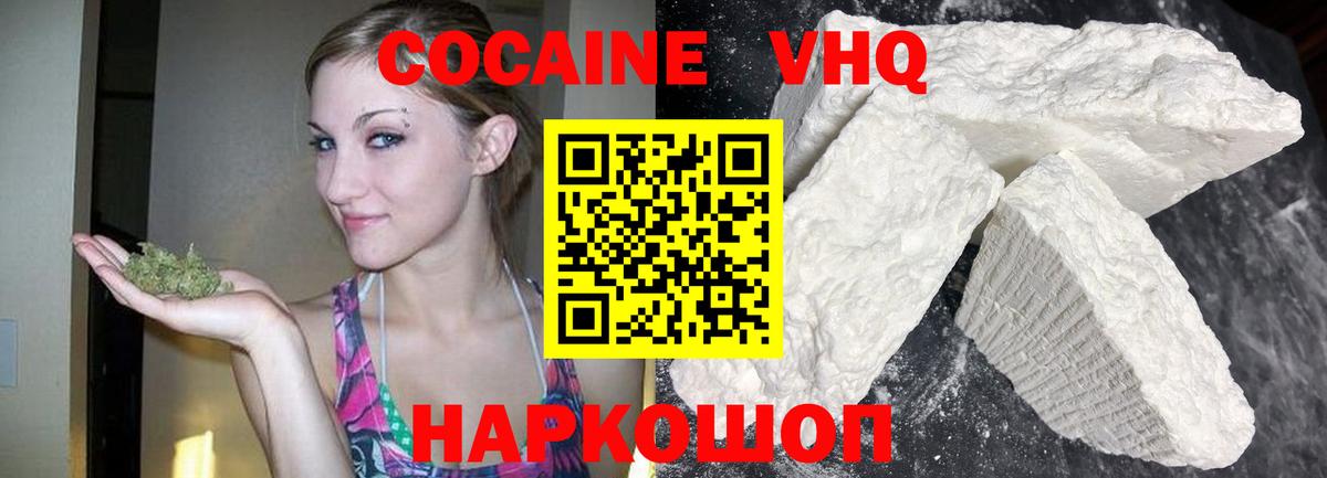 МАРИХУАНА  MDMA  Усть-Илимск  Мефедрон кристаллы  Вход с VPN  Сколько стоит 