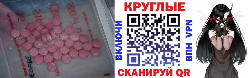 ЭКСТАЗИ 280мг  Усть-Илимск 