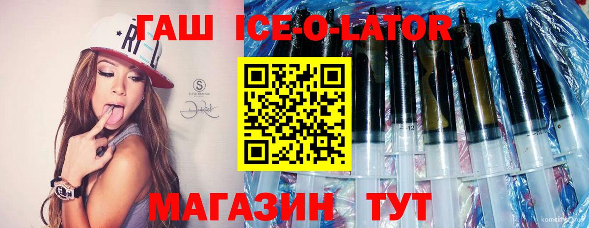 ГАШИШ 40% ТГК  Вход с VPN  Усть-Илимск  ГАШИШ  ГАШИШ гашик 
