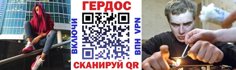 ГЕРОИН хмурый  где продают наркотики  Усть-Илимск 