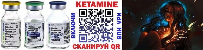наркота  Усть-Илимск  Кетамин ketamine 