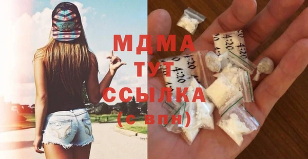 первитин Майский