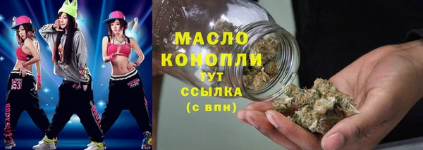 гидропоника Магас