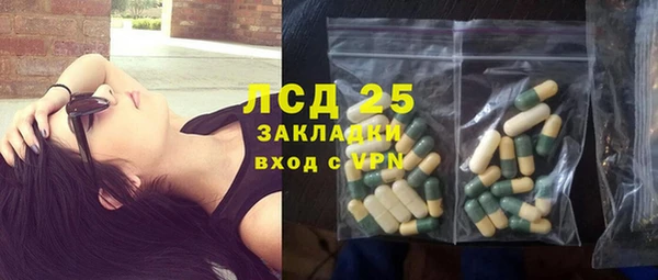 первитин Майский