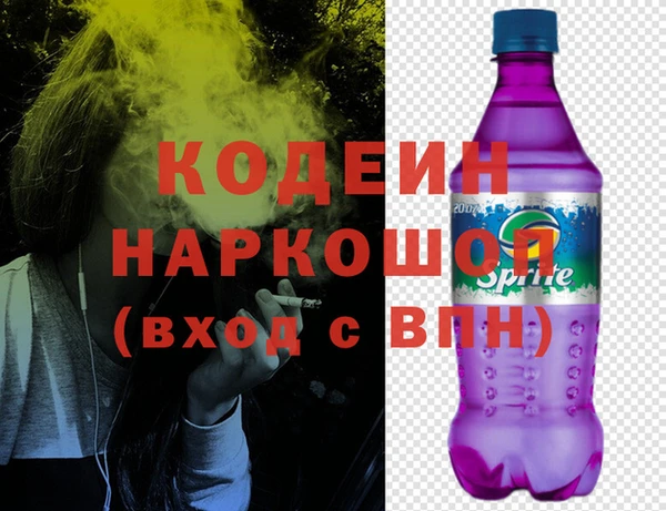 первитин Майский