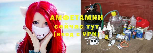 гидропоника Магас