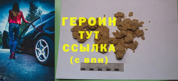 гидропоника Магас