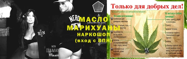 гидропоника Магас