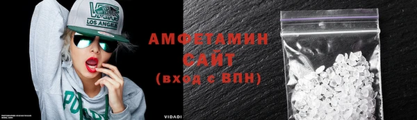 гидропоника Магас