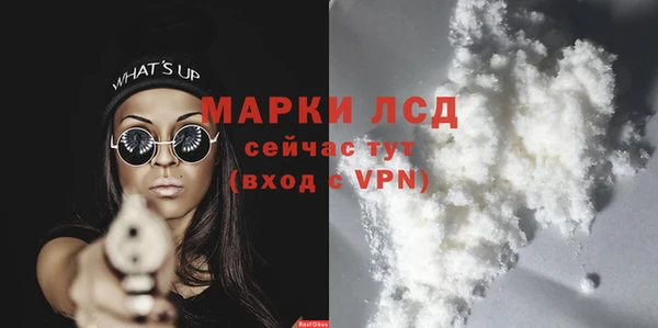 первитин Майский