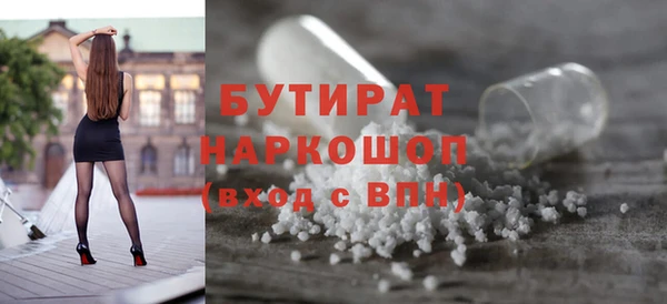ECSTASY Магадан