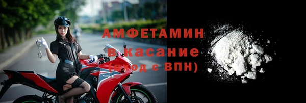 первитин Майский
