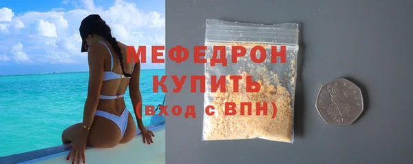 первитин Майский