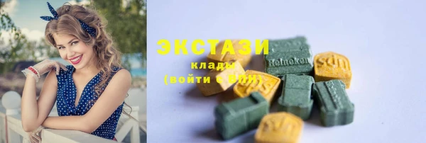 ECSTASY Магадан