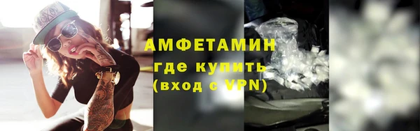 первитин Майский