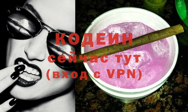 первитин Майский