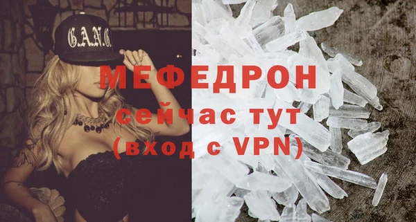 гидропоника Магас
