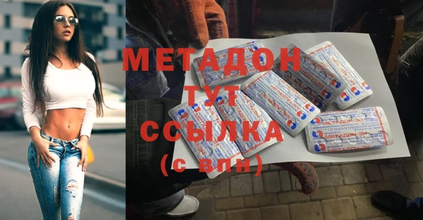 ECSTASY Магадан