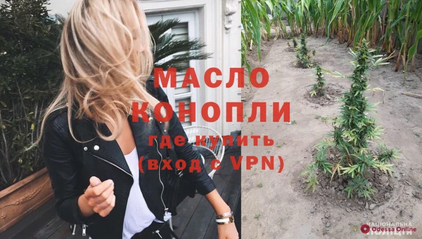 гидропоника Магас
