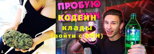первитин Майский