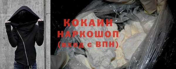 первитин Майский