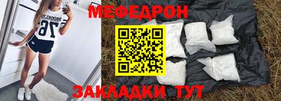 экстази Кулебаки