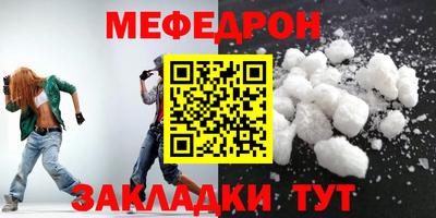 тгк Кумертау