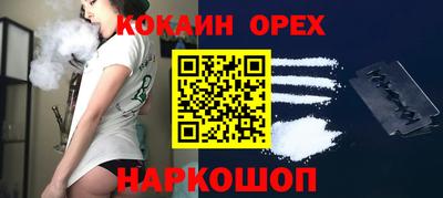 экстази Кулебаки