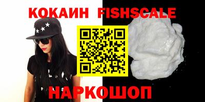 бутик Рязань
