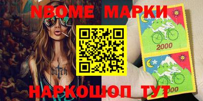 гашик Рыбинск