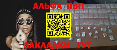тгк Кумертау