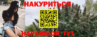 наркотики Рузаевка