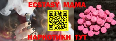 экстази Кулебаки