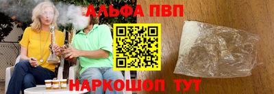 тгк Кумертау
