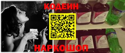 экстази Кулебаки