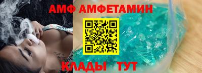экстази Кулебаки