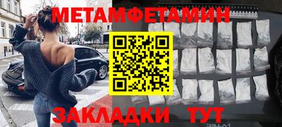 экстази Кулебаки