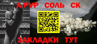 экстази Кулебаки