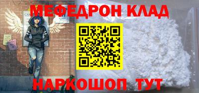 экстази Кулебаки