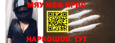 тгк Кумертау