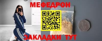 тгк Кумертау