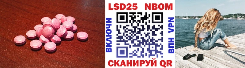 Лсд 25 экстази ecstasy  Усть-Илимск 