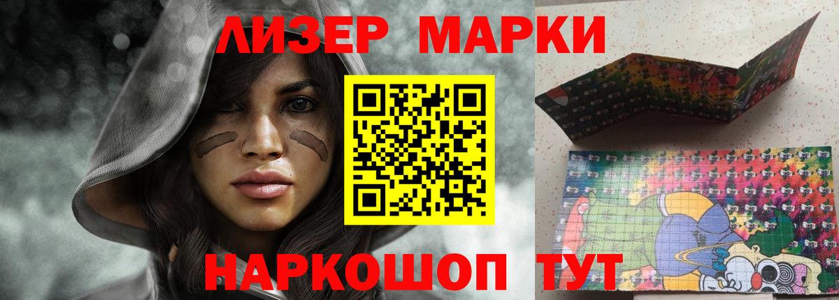 LSD-25 экстази ecstasy Усть-Илимск