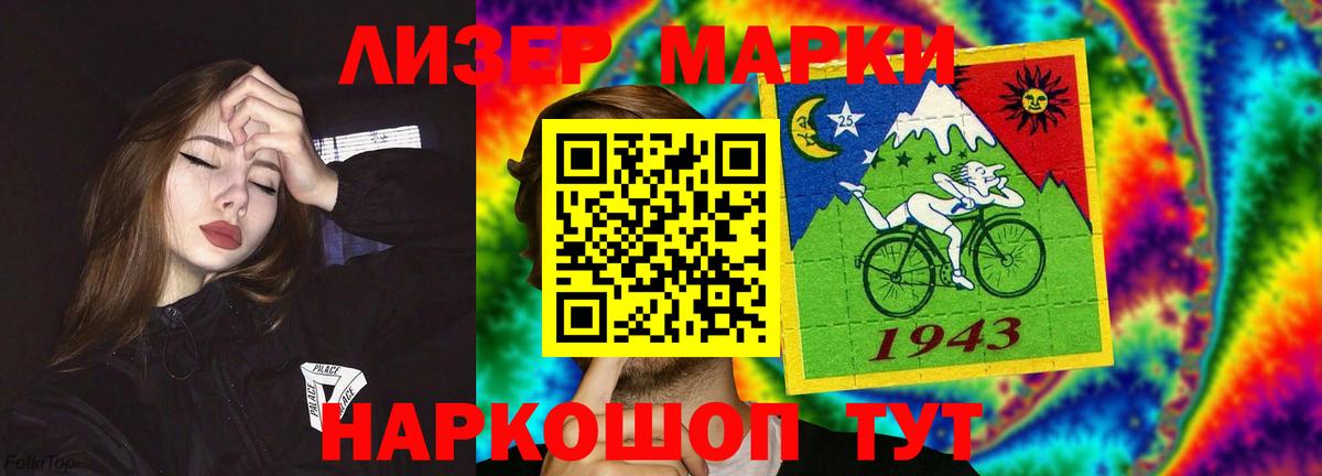 LSD-25 экстази ecstasy  Вход с VPN  Усть-Илимск  LSD-25 экстази кислота 