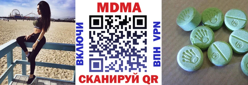 МДМА Molly  Усть-Илимск 