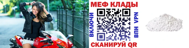Меф кристаллы  Усть-Илимск 